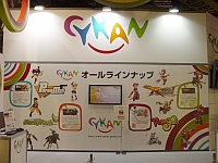 画像ギャラリー No.001のサムネイル画像 / ［TGS 2007＃48］サイカンゲームズブースでは，「Paper Man」「R-MAN」の試遊台と，さまざまなイベントに注目