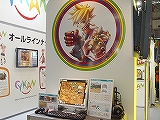 画像ギャラリー No.010のサムネイル画像 / ［TGS 2007＃48］サイカンゲームズブースでは，「Paper Man」「R-MAN」の試遊台と，さまざまなイベントに注目