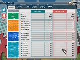 画像ギャラリー No.009のサムネイル画像 / 「PaperMan」のオープンβテストは本日4:00PMスタート。キャラクターの感情表現も可能に