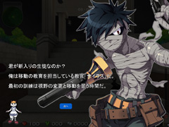 画像ギャラリー No.014のサムネイル画像 / FPS要素は全体の一部分に過ぎない! “再生”「ペーパーマン」運営/開発者インタビュー