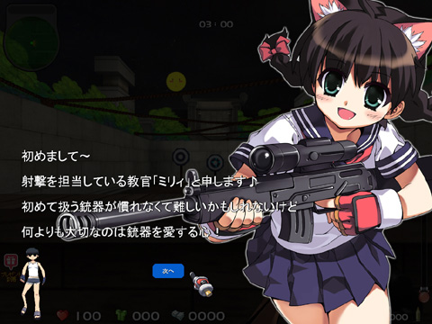 画像ギャラリー No.002のサムネイル画像 / ついに再始動した異色オンラインFPS「ペーパーマン」のオープンβテストレポート