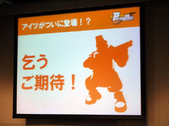 画像ギャラリー No.001のサムネイル画像 / トップクランが秋葉原に集結！　「ペーパーマン」最強決定戦レポート