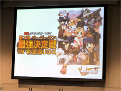 画像ギャラリー No.003のサムネイル画像 / トップクランが秋葉原に集結！　「ペーパーマン」最強決定戦レポート