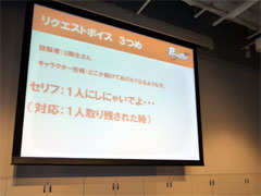 画像ギャラリー No.010のサムネイル画像 / トップクランが秋葉原に集結！　「ペーパーマン」最強決定戦レポート