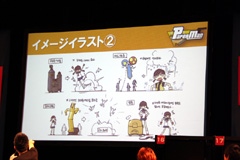画像ギャラリー No.007のサムネイル画像 / 「ペーパーマン最強決定戦 in ベルサール秋葉原」で，数々の新要素が明らかに。8月には新キャラクターも登場だ