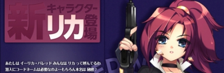 画像ギャラリー No.003のサムネイル画像 / 「ペーパーマン」とアニメ“秘密結社 鷹の爪”のコラボレーションが本日始動。総統の帽子を手に入れるべく，全目標をコンプリートせよ