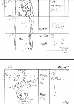 画像ギャラリー No.005のサムネイル画像 / 8月17日ついにアニメ公開！ 「ペーパーマン」メインキャスト＆運営プロデューサーにアニメの話を聞いてきた