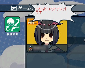 画像ギャラリー No.020のサムネイル画像 / 「ペーパーマン×スペースインベーダー」,コラボ武器や衣装が本日登場