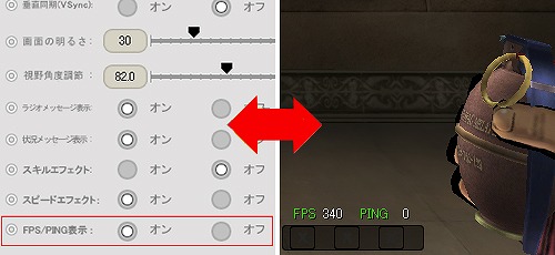画像ギャラリー No.022のサムネイル画像 / 「ペーパーマン×スペースインベーダー」,コラボ武器や衣装が本日登場