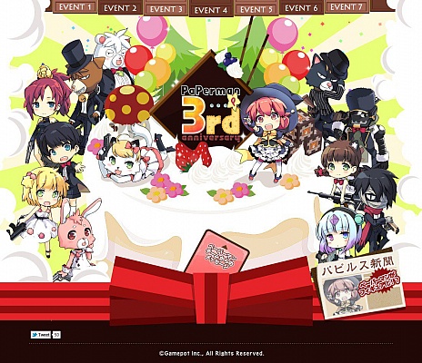 画像ギャラリー No.028のサムネイル画像 / 「ペーパーマン」，本日のアップデートで新キャラクター「レム」を実装。「侵略！？イカ娘」とのコラボイベントや，ゲームの3周年記念イベントも同時開催
