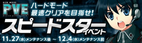 画像ギャラリー No.014のサムネイル画像 / 「ペーパーマン」，仲間と協力してステージを攻略していく新モード「PVE」が実装＆アップデート記念イベントが多数開催