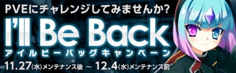 画像ギャラリー No.015のサムネイル画像 / 「ペーパーマン」，仲間と協力してステージを攻略していく新モード「PVE」が実装＆アップデート記念イベントが多数開催