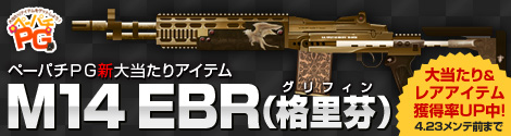 画像ギャラリー No.002のサムネイル画像 / 「ペーパーマン」，新たに「サッカーモード」を実装。ナイフ戦も楽しめる