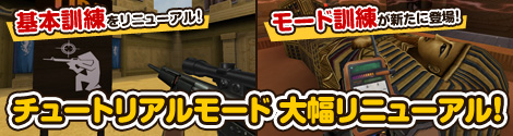 画像ギャラリー No.004のサムネイル画像 / 「ペーパーマン」，新たに「サッカーモード」を実装。ナイフ戦も楽しめる
