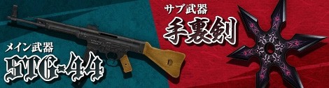 画像ギャラリー No.006のサムネイル画像 / 「ペーパーマン」,ケモノ系キャラクター&PvEバランス調整を実施