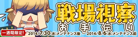画像ギャラリー No.001のサムネイル画像 / 「ペーパーマン」夏にピッタリなアバターと「俺様ボイス」が期間限定で再販売
