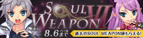 画像ギャラリー No.002のサムネイル画像 / 「ペーパーマン」夏にピッタリなアバターと「俺様ボイス」が期間限定で再販売