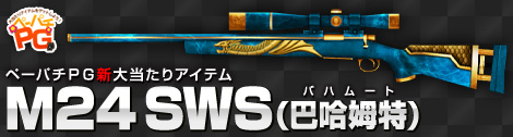 画像ギャラリー No.003のサムネイル画像 / 「ペーパーマン」試合中にメイン武器を切り替えられる「スイッチウェポン」が実装