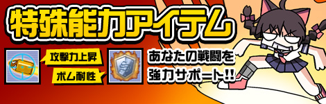 画像ギャラリー No.006のサムネイル画像 / 「ペーパーマン」レア武器が出現する福袋が2種登場。日替りログインイベントも