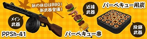 画像ギャラリー No.011のサムネイル画像 / 「ペーパーマン」，ペーパチCASHに「執事・メイド」の衣装やボイスが登場