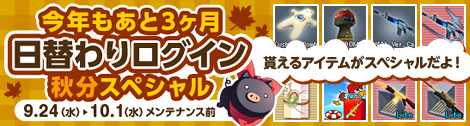 画像ギャラリー No.008のサムネイル画像 / 「ペーパーマン」が「侵略！？イカ娘」と再びコラボ。衣装やキャラボイスを販売
