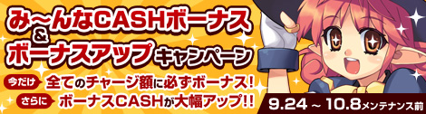 画像ギャラリー No.009のサムネイル画像 / 「ペーパーマン」が「侵略！？イカ娘」と再びコラボ。衣装やキャラボイスを販売