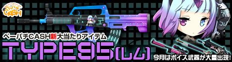 画像ギャラリー No.011のサムネイル画像 / 「ペーパーマン」,オフィシャルグッズショップがオープン。記念キャンペーンも