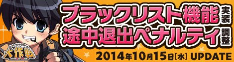 画像ギャラリー No.001のサムネイル画像 / 「ペーパーマン」，特定の相手からのメッセージやフレンド登録を制限できる「ブラックリスト機能」を実装。新たな武器「リボルバー」も登場