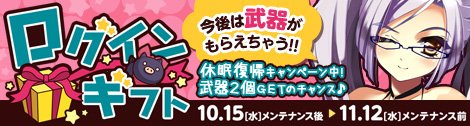 画像ギャラリー No.009のサムネイル画像 / 「ペーパーマン」，特定の相手からのメッセージやフレンド登録を制限できる「ブラックリスト機能」を実装。新たな武器「リボルバー」も登場