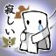 画像ギャラリー No.017のサムネイル画像 / 「ペーパーマン」，特定の相手からのメッセージやフレンド登録を制限できる「ブラックリスト機能」を実装。新たな武器「リボルバー」も登場