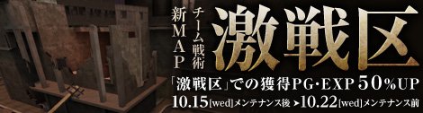画像ギャラリー No.018のサムネイル画像 / 「ペーパーマン」，特定の相手からのメッセージやフレンド登録を制限できる「ブラックリスト機能」を実装。新たな武器「リボルバー」も登場