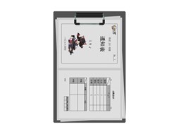 画像ギャラリー No.007のサムネイル画像 / 「ペーパーマン」ペーパチCASHにミリィのボイス武器4種や民族衣装パックなど登場
