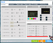 画像ギャラリー No.006のサムネイル画像 / 「ペーパーマン」,「ウェポンピックアップシステム」および,新ユーザーインタフェースの公開テストが本日スタート