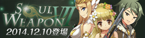 画像ギャラリー No.001のサムネイル画像 / 「ペーパーマン」小清水亜美さん，釘宮理恵さん，下野紘さんを起用したボイス武器が登場