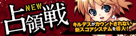 画像ギャラリー No.001のサムネイル画像 / 「ペーパーマン」，新スコアシステムを導入した「NEW 占領戦」を実装。クリスマスをモチーフにした新商品も多数発売