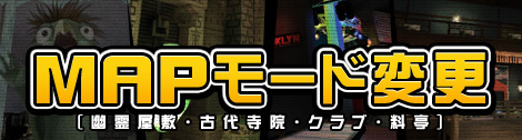画像ギャラリー No.002のサムネイル画像 / 「ぺーパーマン」で既存4マップのモード変更が実施。さらに“武器調整第1弾”として武器6種類の能力が向上