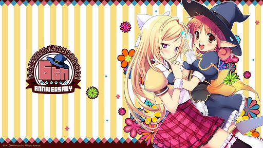 画像ギャラリー No.008のサムネイル画像 / 「ペーパーマン」,6周年特設サイト&記念イラストを公開。武器調整も実施