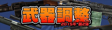 画像ギャラリー No.012のサムネイル画像 / 「ペーパーマン」,6周年特設サイト&記念イラストを公開。武器調整も実施