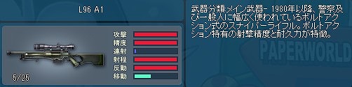 画像ギャラリー No.015のサムネイル画像 / 「ペーパーマン」,6周年特設サイト&記念イラストを公開。武器調整も実施
