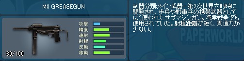 画像ギャラリー No.002のサムネイル画像 / 「ペーパーマン」マップ「ピラミッド」「激戦区」のモード変更や武器調整を実施