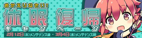 画像ギャラリー No.004のサムネイル画像 / 「ペーパーマン」マップ「ピラミッド」「激戦区」のモード変更や武器調整を実施