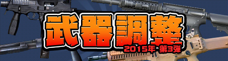 画像ギャラリー No.008のサムネイル画像 / 「ペーパーマン」マップ「ピラミッド」「激戦区」のモード変更や武器調整を実施