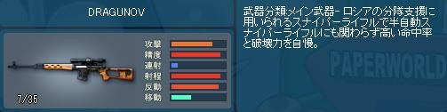 画像ギャラリー No.009のサムネイル画像 / 「ペーパーマン」マップ「ピラミッド」「激戦区」のモード変更や武器調整を実施