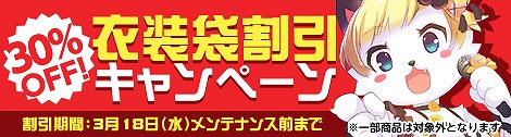 画像ギャラリー No.003のサムネイル画像 / 「ペーパーマン」，新カラーの衣装袋「ヴァイスコンバット」が期間限定で発売