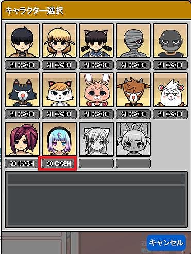 画像ギャラリー No.004のサムネイル画像 / 「ペーパーマン」，新カラーの衣装袋「ヴァイスコンバット」が期間限定で発売