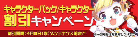 画像ギャラリー No.007のサムネイル画像 / 「ペーパーマン」戦って溜まったポイントで回せる「ペーパダスEX」が実装に