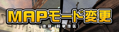 画像ギャラリー No.009のサムネイル画像 / 「ペーパーマン」戦って溜まったポイントで回せる「ペーパダスEX」が実装に