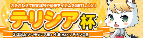画像ギャラリー No.012のサムネイル画像 / 「ペーパーマン」戦って溜まったポイントで回せる「ペーパダスEX」が実装に