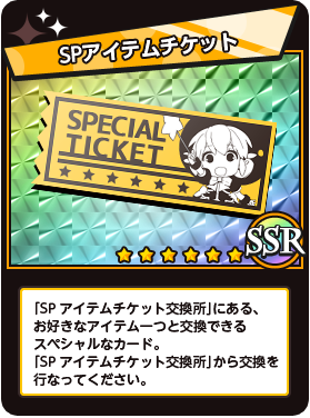 画像ギャラリー No.002のサムネイル画像 / 「ペーパーマン」，ユーザー開催によるイベントへの支援プログラムを開始