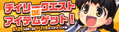 画像ギャラリー No.007のサムネイル画像 / 「ペーパーマン」ペーパチCASHにエリスのボイス武器「XM8(PrincessEris)」が登場